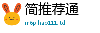 2025精准资料大全免费而2025新澳门天天免费谜语答案